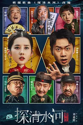 中文字幕未删减版在线观看