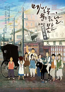 简繁英字幕