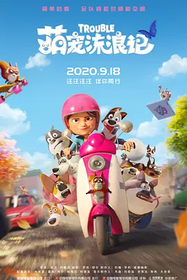 超清无删减在线播放
