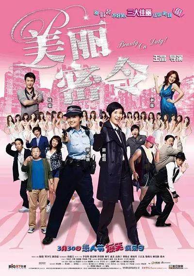 超清HD高清在线观看
