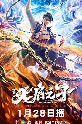 中文字幕未删减版在线观看