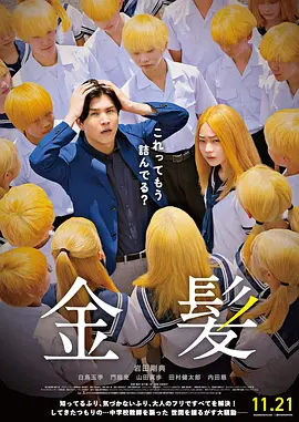 全集免费观看超清