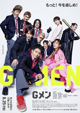 DVD无删减90分钟观看