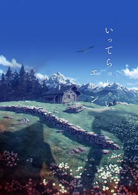 高清立体3D