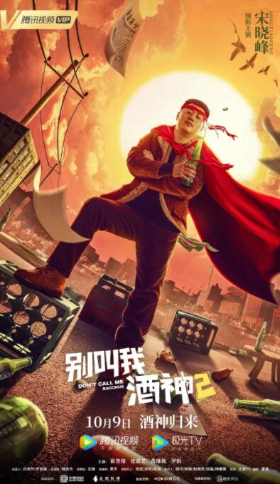 完整版电影在线观看
