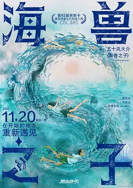 完整版在线观看