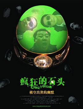 粤语中字在线观看