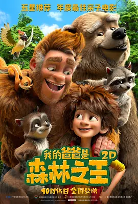 DVD高清完整版