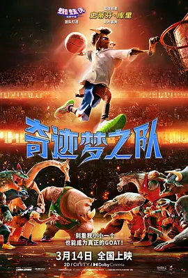 DVD高清完整版