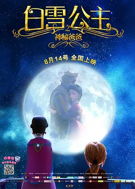 高清影视