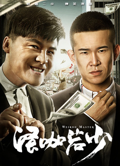 免费高清在线观看