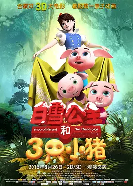HD免费在线播放
