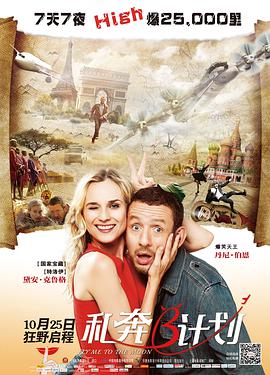 字幕全集免费观看