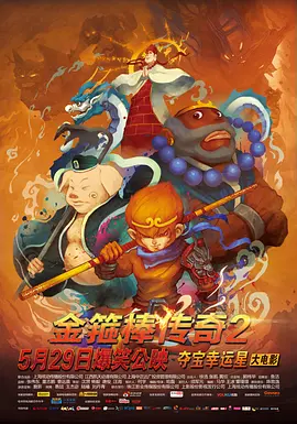 高清蓝光在线观看