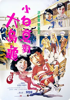 HD国语中字