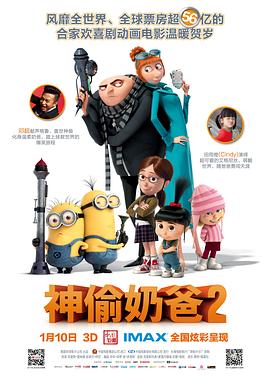 超清在线观看