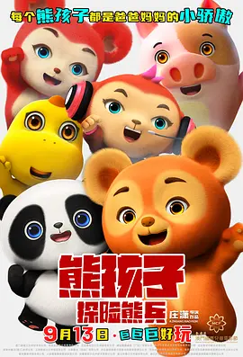 清晰在线播放观看