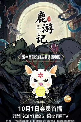BD国语全集免费观看