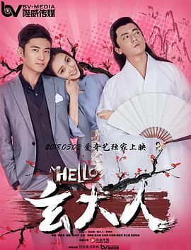 手机在线观看
