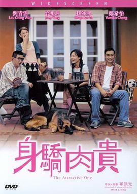 超清在线观看