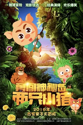 1080HD高清在线观看