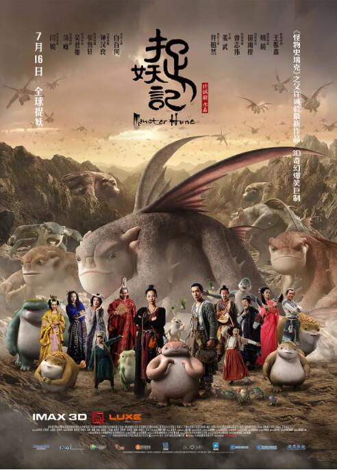 正片