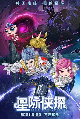 国语版