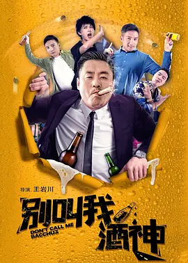 BD高清免费观看