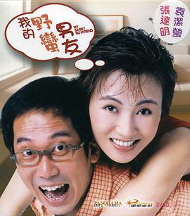 全集已更新粤语版