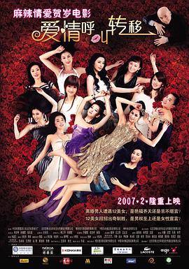 免费高清在线观看