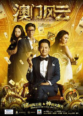 粤语中字在线观看