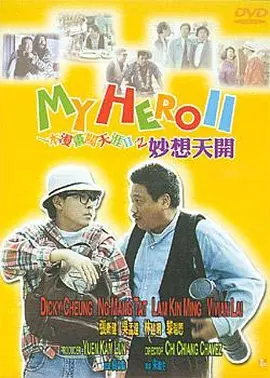 清晰在线播放观看