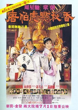 蓝光压制