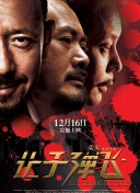 蓝光原盘在线观看