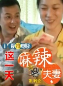 正片