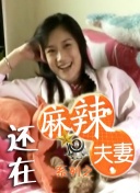 蓝光压制
