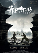 免费高清在线观看