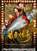 DVD高清完整版