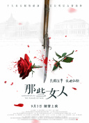 完结完整版观看