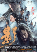 DVD无删减90分钟观看