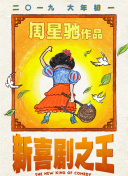 全集免费观看超清