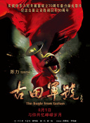 蓝光完整版在线看