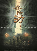 粤语中字无删减在线播放