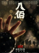 全集已更新粤语版