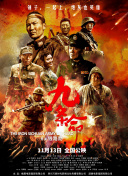 1080P手机在线看