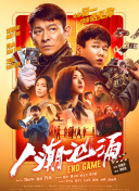 清晰在线播放观看