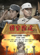 蓝光压制
