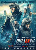 DVD高清完整版