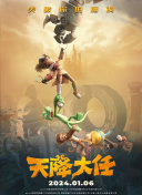 清晰在线播放观看