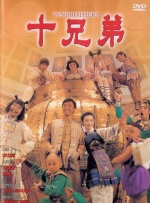 电影未删减